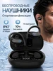 Наушники беспроводные для iPhone и Android HOCO 461923745 купить за 1 173 ₽ в интернет‑магазине Wildberries