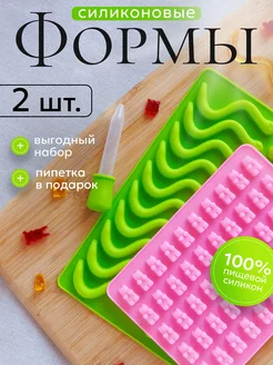 Форма для мармелада из силикона Я Создаю... 160193281 купить за 528 ₽ в интернет‑магазине Wildberries