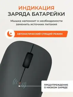 Беспроводная мышь для ноутбука 163649596 купить за 631 ₽ в интернет‑магазине Wildberries