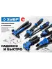 двуручный усиленный заклепочник ЗУБР 164639253 купить за 2 006 ₽ в интернет‑магазине Wildberries