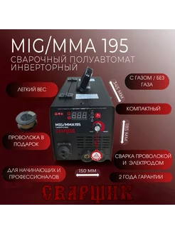 Интернет‑магазин Wildberries: широкий ассортимент товаров - скидки каждый день!