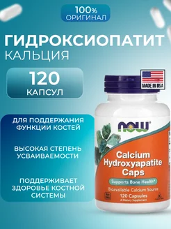 Интернет‑магазин Wildberries: широкий ассортимент товаров - скидки каждый день!