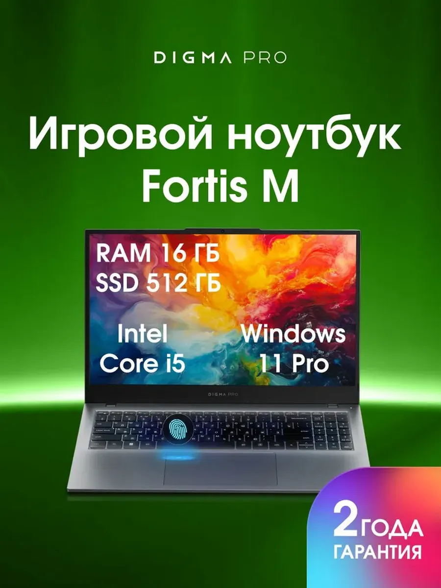 Ноутбук 15.6 Core i5 1235U 16/512ГБ Iris Xe Windows