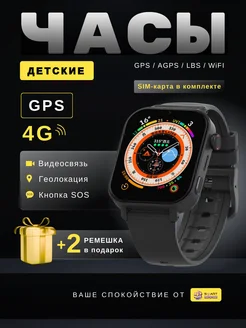 Смарт часы детские с GPS Wonlex 269891437 купить за 4 185 ₽ в интернет‑магазине Wildberries
