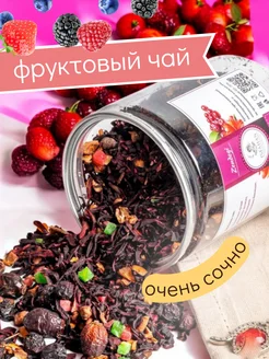 Чай листовой фруктовый зеленый Isfahan Tea 276779542 купить за 374 ₽ в интернет-магазине Wildberries