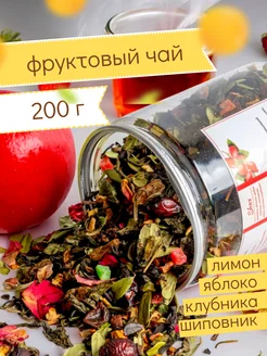 Чай листовой фруктовый зеленый Isfahan Tea 276780415 купить за 374 ₽ в интернет-магазине Wildberries