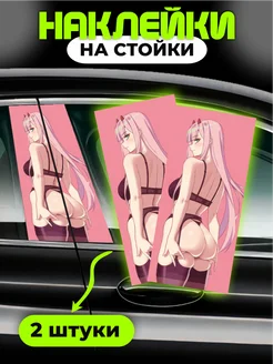 Наклейки на стойки дверей Аниме девушка ZERO TWO ChilArt 280056163 купить за 380 ₽ в интернет-магазине Wildberries