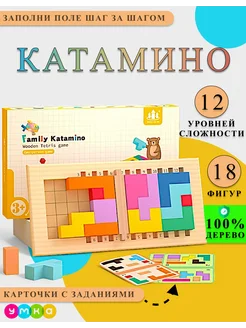Катамино, головоломка тетрис, развивающая игрушка танграм Умка - развивающие игрушки 313789504 купить за 1 028 ₽ в интернет‑магазине Wildberries