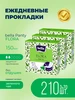 Прокладки ежедневные FLORA Tulip тюльпан коробка белла 840 ш BELLA 177971850 купить за 1 545 ₽ в интернет‑магазине Wildberries