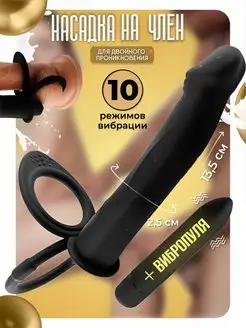 Насадка на член для двойного проникновения с вибропулей LOVEPEAK 34778362 купить за 469 ₽ в интернет‑магазине Wildberries