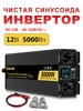 Интернет‑магазин Wildberries: широкий ассортимент товаров - скидки каждый день!