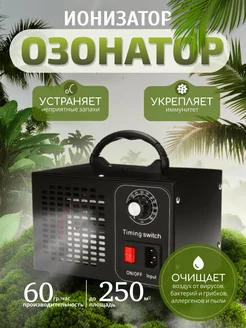 Интернет‑магазин Wildberries: широкий ассортимент товаров - скидки каждый день!