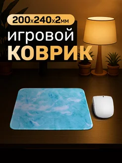 Игровой коврик для мыши 240x200x2мм "Голубой мрамор" EGSHA 369580684 купить за 135 ₽ в интернет‑магазине Wildberries