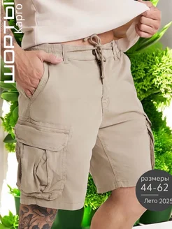 Шорты летние карго 409920646 купить за 1 200 ₽ в интернет‑магазине Wildberries