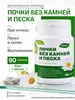 Интернет‑магазин Wildberries: широкий ассортимент товаров - скидки каждый день!
