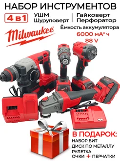 Набор электроинструментов 4в1 бесщеточный СилаИнструмента 438458701 купить за 17 455 ₽ в интернет‑магазине Wildberries