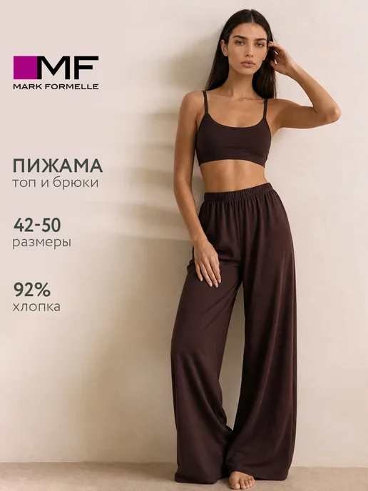 Пижама женская со штанами хлопок