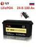 Аккумулятор LiFePO4 25,6 В 100 Ач с ЖК-дисплеем SJY 483736526 купить за 32 115 ₽ в интернет‑магазине Wildberries