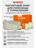 Интернет‑магазин Wildberries: широкий ассортимент товаров - скидки каждый день!