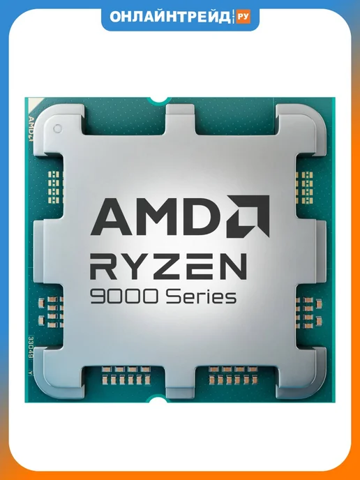 Процессор Ryzen 9 9950X3D AM5 OEM