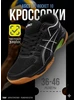 Волейбольный кроссовки Gel-Rocket 10 асикс ASICS 645503331 купить за 2 669 ₽ в интернет‑магазине Wildberries