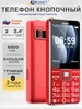 Телефон кнопочный мобильный G600,6800mAh GUWET 670341376 купить за 2 276 ₽ в интернет‑магазине Wildberries
