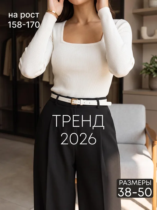 Товар с Wildberries