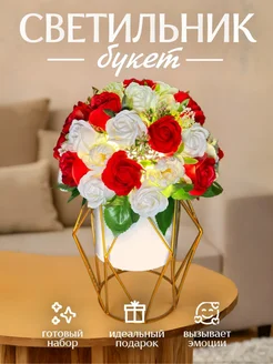 Светильник букет в декоративной вазе Цветок не Цветок 76247770 купить за 4 073 ₽ в интернет‑магазине Wildberries