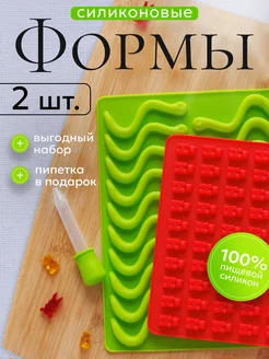 Форма для мармелада из силикона Я Создаю... 96710242 купить за 528 ₽ в интернет‑магазине Wildberries